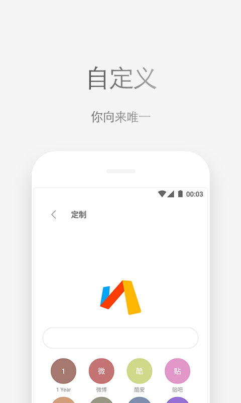 Via瀏覽器官網版截圖