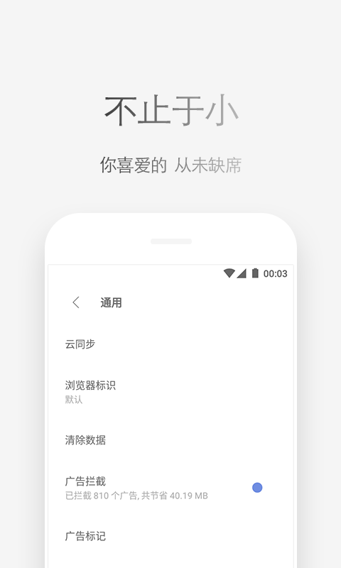 Via瀏覽器官網版截圖