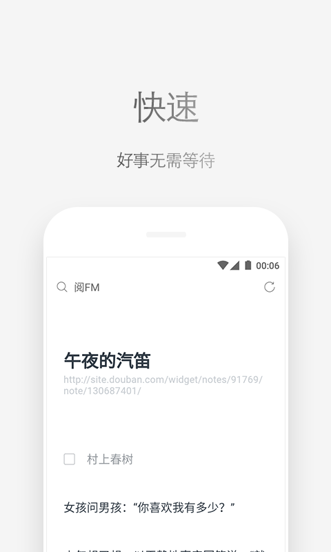 Via瀏覽器官網版截圖