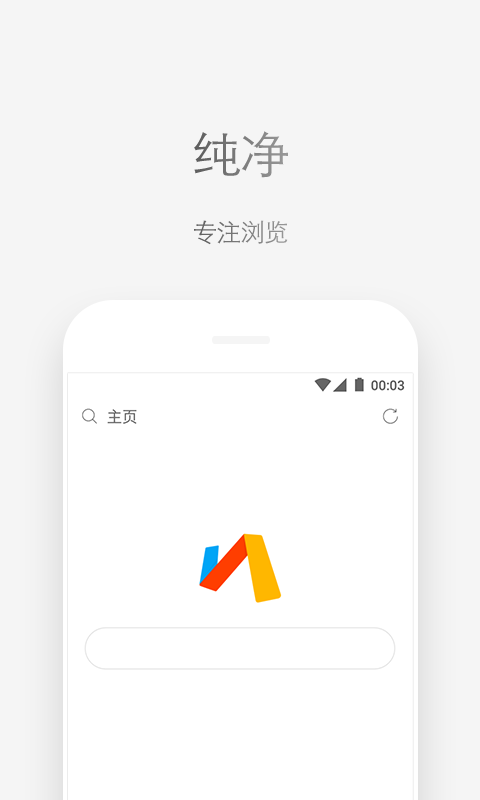 Via瀏覽器官網版截圖