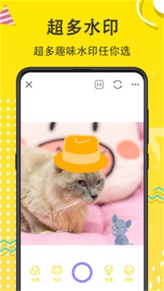 寵物相機app截圖