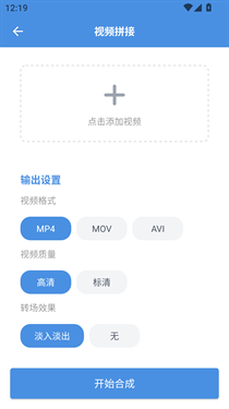 8x8x视频剪辑软件