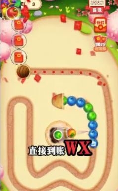 水果碰碰乐下载红包截图