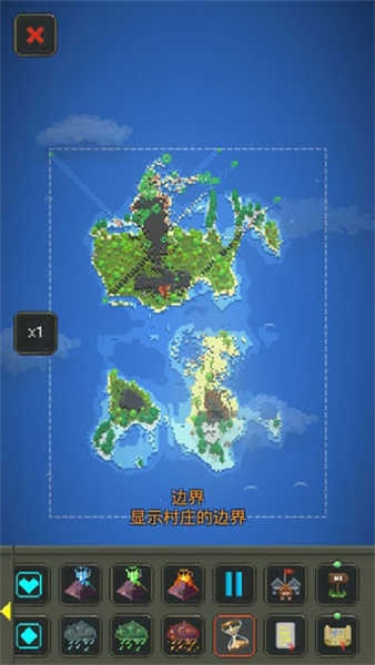 世界盒子2最新版下载截图