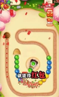 水果碰碰乐下载红包截图