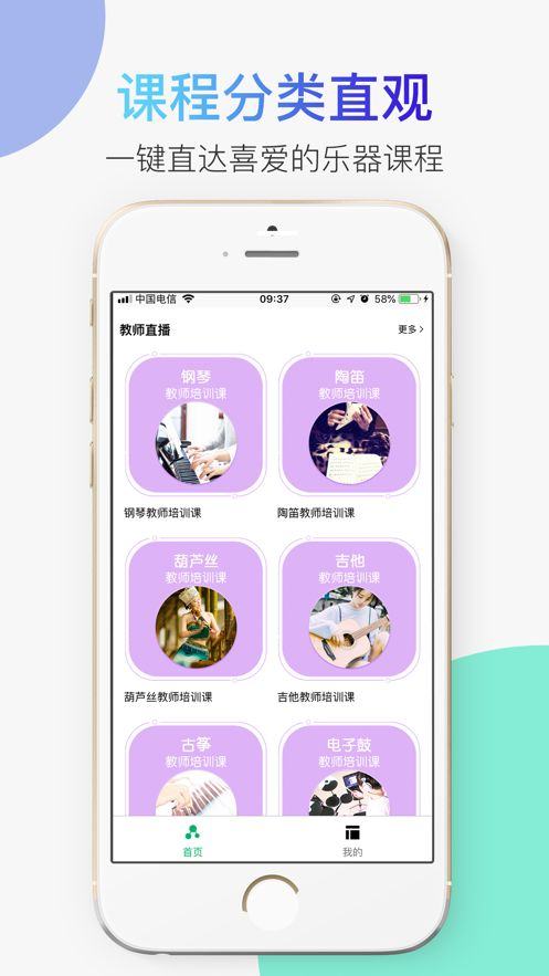 河馬樂手app截圖