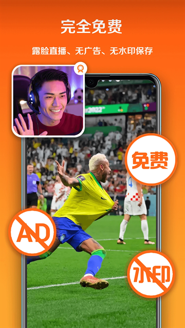 小白录屏免费下载官方版