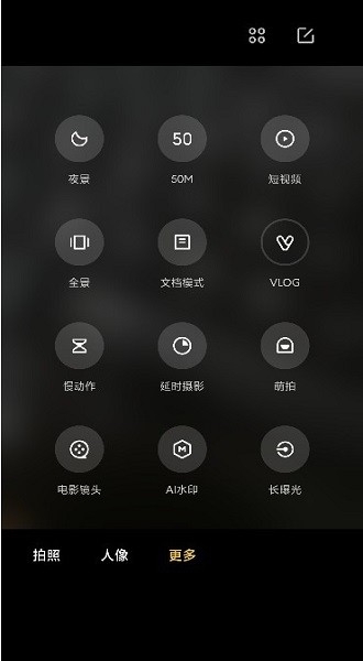 小米莱卡相机app官方版截图