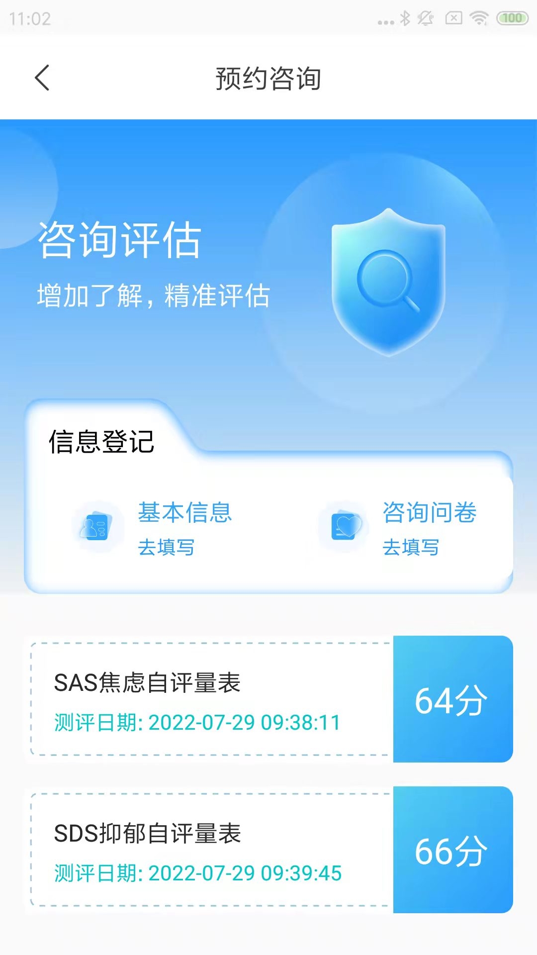心赏app最新版下载截图