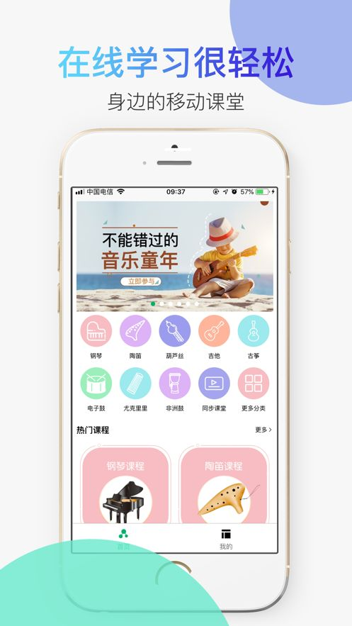 河馬樂手app截圖