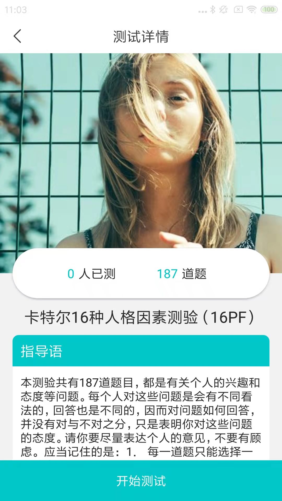 心赏app最新版下载截图