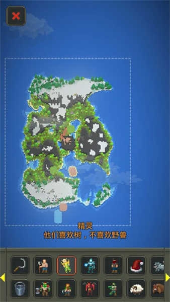 世界盒子2最新版下载截图