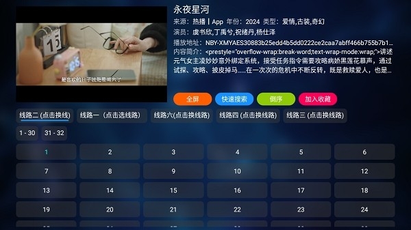 歐歌白盒下載截圖