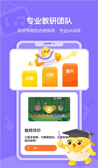 音乐壳app下载官方版正版截图