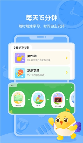 音乐壳app下载官方版正版截图