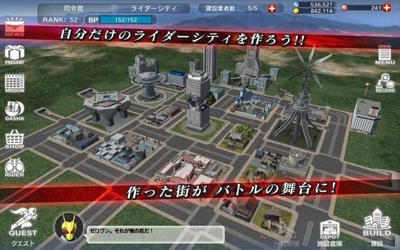 假面骑士格斗进化0手机游戏截图