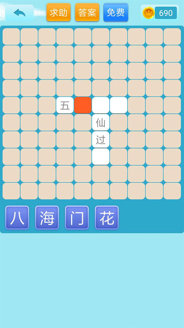 开心猜猜乐下载截图