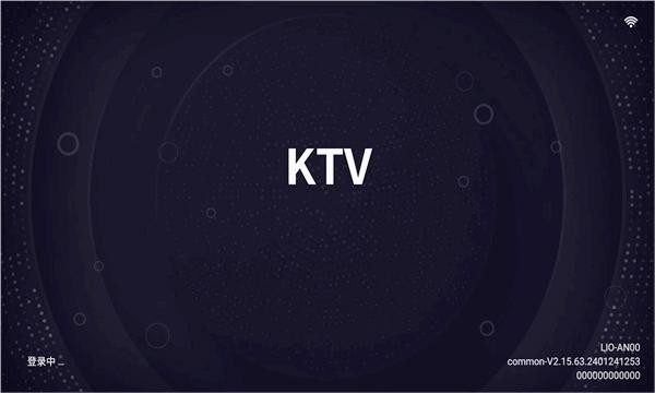 想唱就唱KTV截图