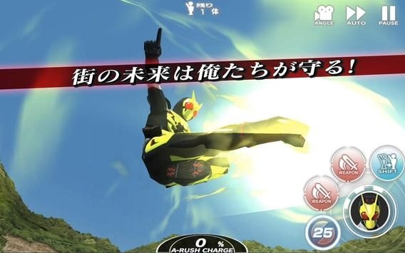 假面骑士格斗进化0手机游戏截图