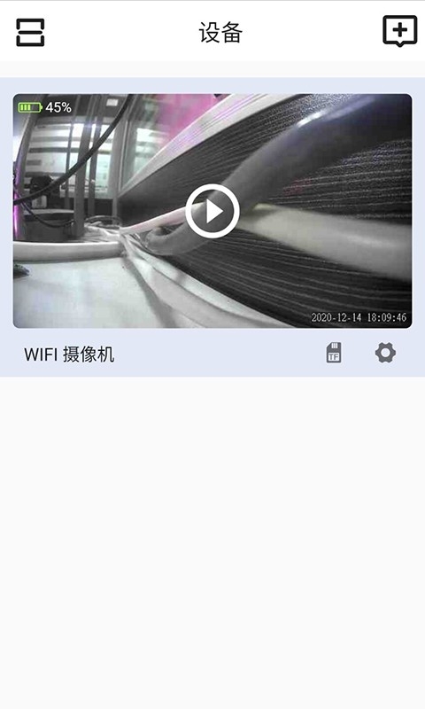 laicamapp官方版下载截图