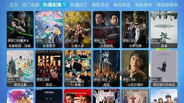 歐歌Cat tv最新版截圖