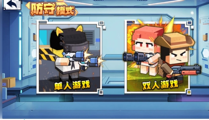 双人像素枪战3d版小游戏截图