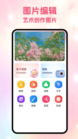 局王tk圖庫APP手機版下載截圖