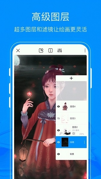 熊貓繪畫app官方版截圖