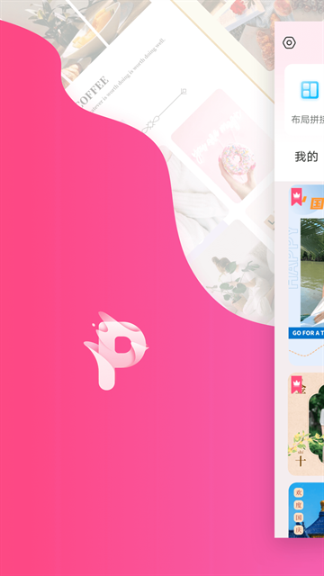 拼图秀秀2025安卓下载