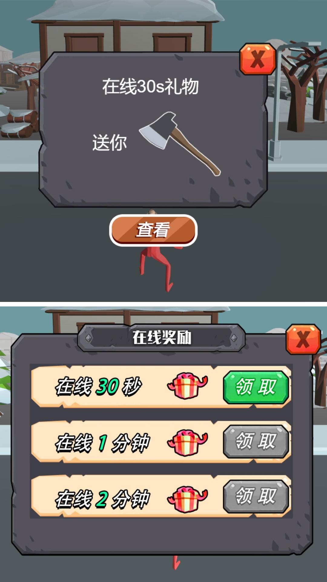 生存战场狂野对决游戏下载截图