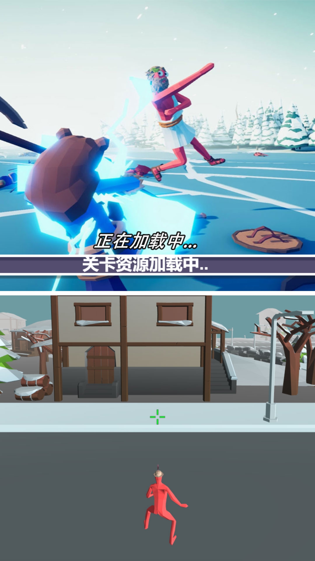 生存战场狂野对决游戏下载截图