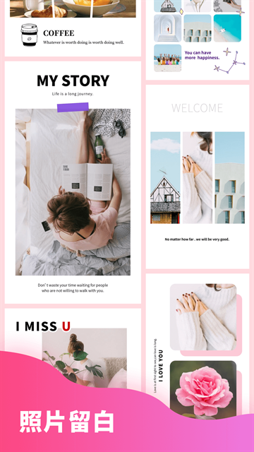 拼图秀秀2025安卓下载