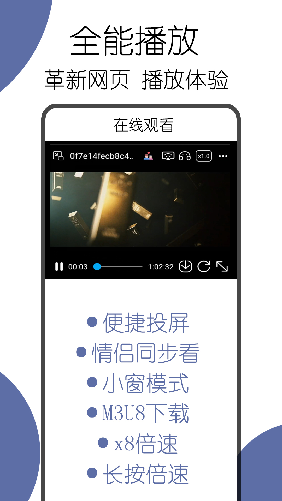 可拓浏览器下载官网版截图