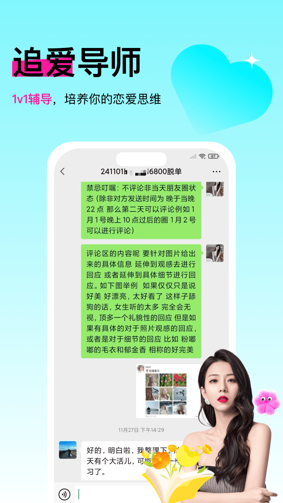 灵犀键盘app最新版下载