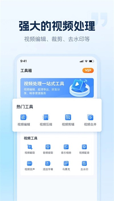 小虎录屏软件截图