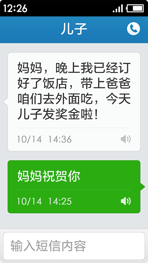 極簡(jiǎn)桌面軟件app截圖