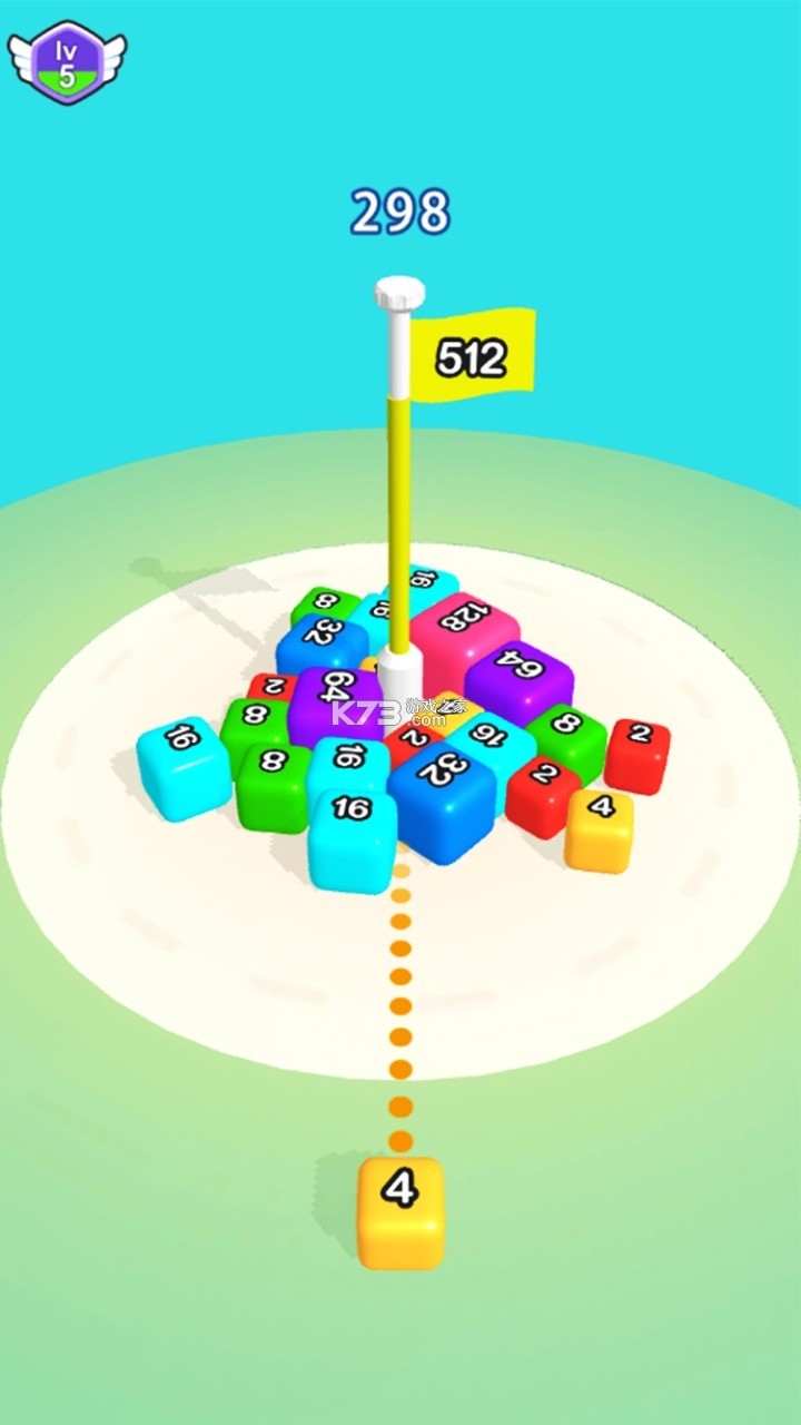 方块达人2048游戏下载截图