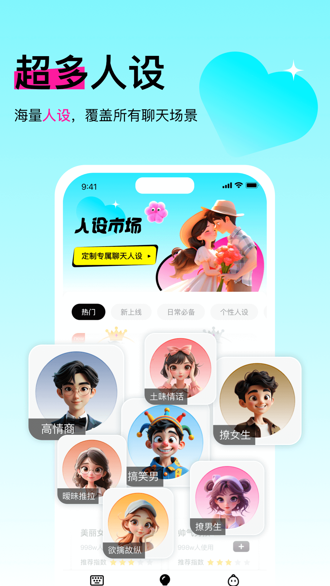 灵犀键盘app最新版下载