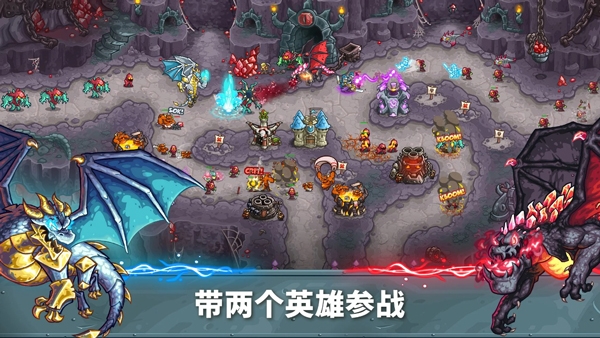 皇家守卫军5亡灵战争汉化版下载截图