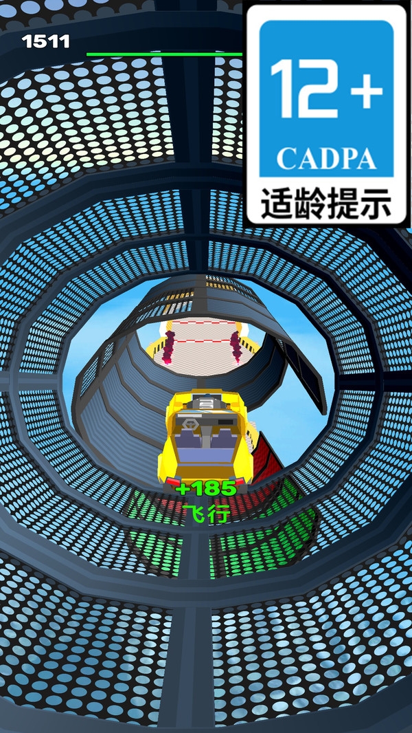 特技赛车行动游戏下载截图