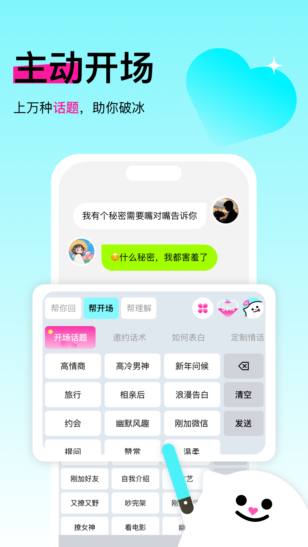 灵犀键盘app最新版下载