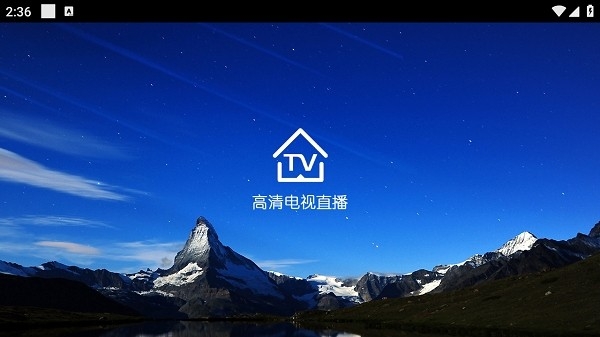 看看電視tv最新版下載截圖
