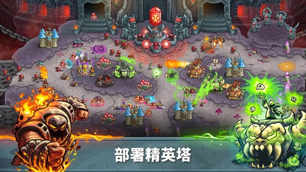皇家守卫军5亡灵战争汉化版下载截图