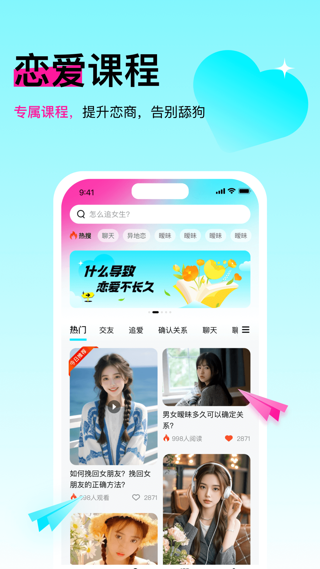 灵犀键盘app最新版下载