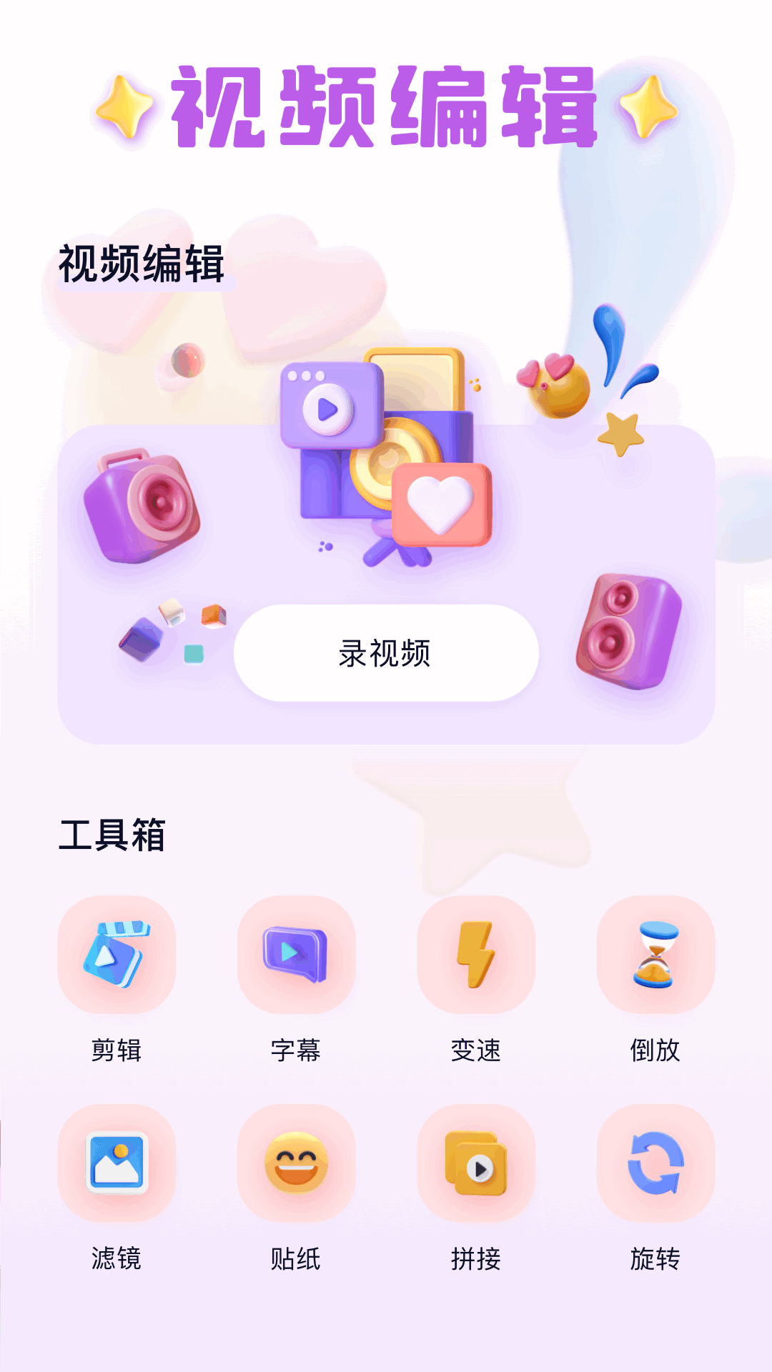 萌卡app下载截图