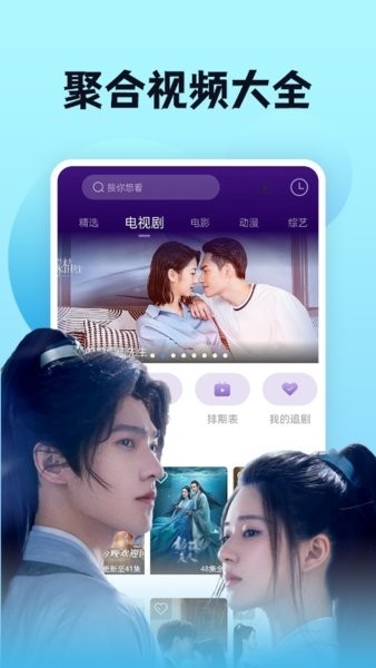 南瓜影視app下載安卓版截圖