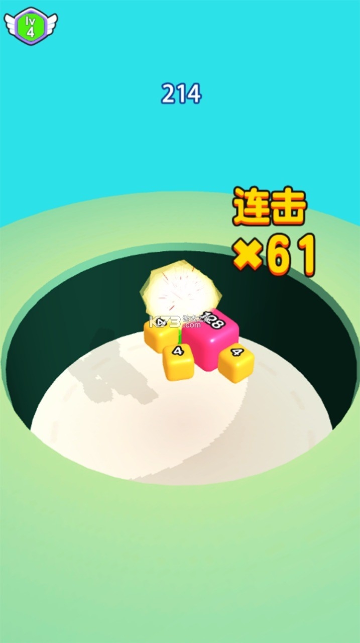 方块达人2048游戏下载截图