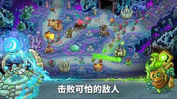 皇家守卫军5亡灵战争汉化版下载截图
