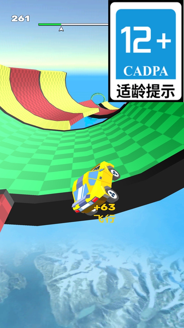 特技赛车行动游戏下载截图