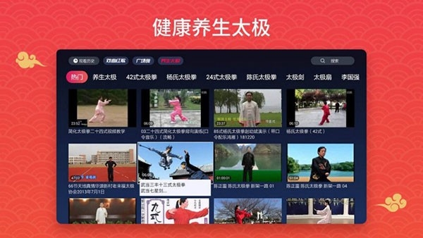 戲曲多多官方免費版截圖